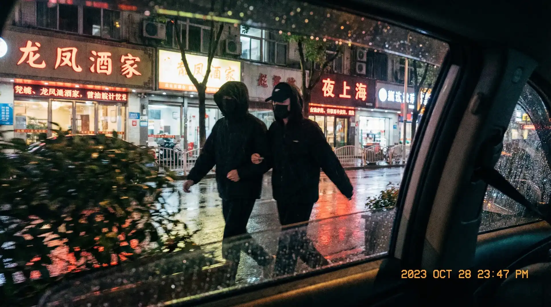 忘忧草社区在线播放 - 顶流明星深夜密会现场抓拍照片